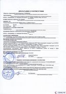 ДЭНАС-Остео 4 программы в Отрадном купить Нейродэнс ПКМ официальный сайт - denasdevice.ru 