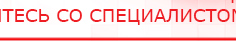 купить СКЭНАР-1-НТ (исполнение 01) артикул НТ1004 Скэнар Супер Про - Аппараты Скэнар Нейродэнс ПКМ официальный сайт - denasdevice.ru в Отрадном